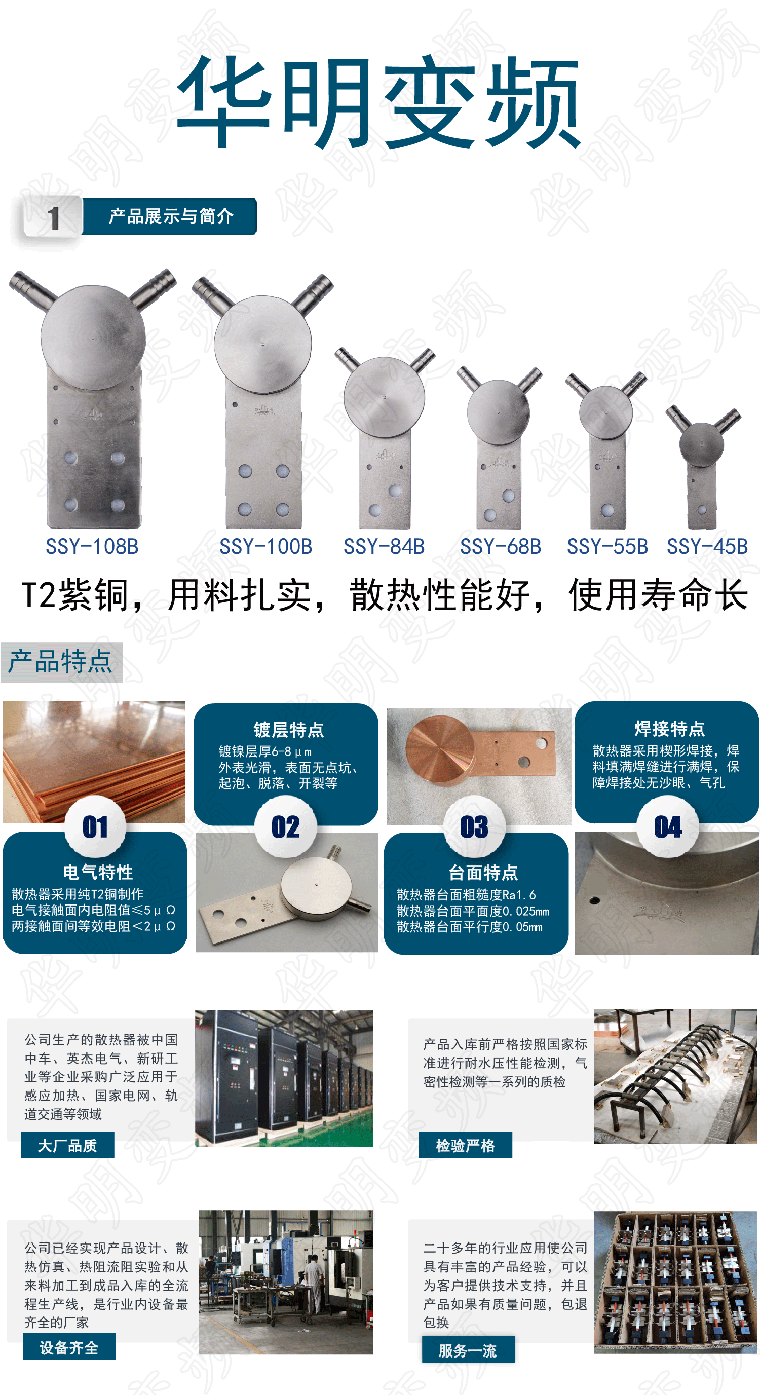 畫板-12x_01 畫板-12x_01